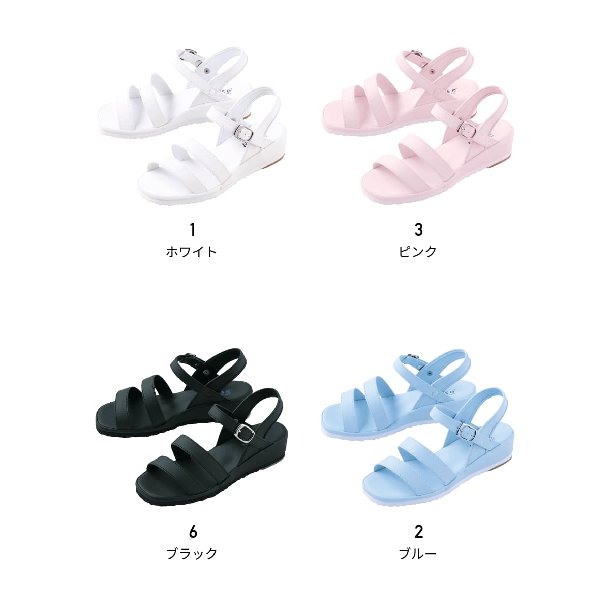 二本線サンダル | 医療介護ユニフォーム | 1枚 | 759 | ブルー