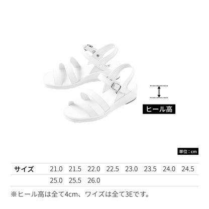 二本線サンダル | 医療介護ユニフォーム | 1枚 | 759 | ホワイト