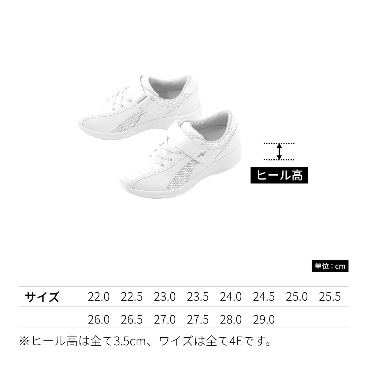 ナースエアー | 医療介護ユニフォーム | 1枚 | 770 | ホワイト