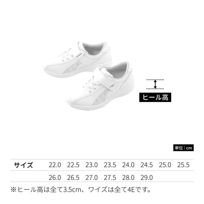 ナースエアー | 医療介護ユニフォーム | 1枚 | 770 | ホワイト