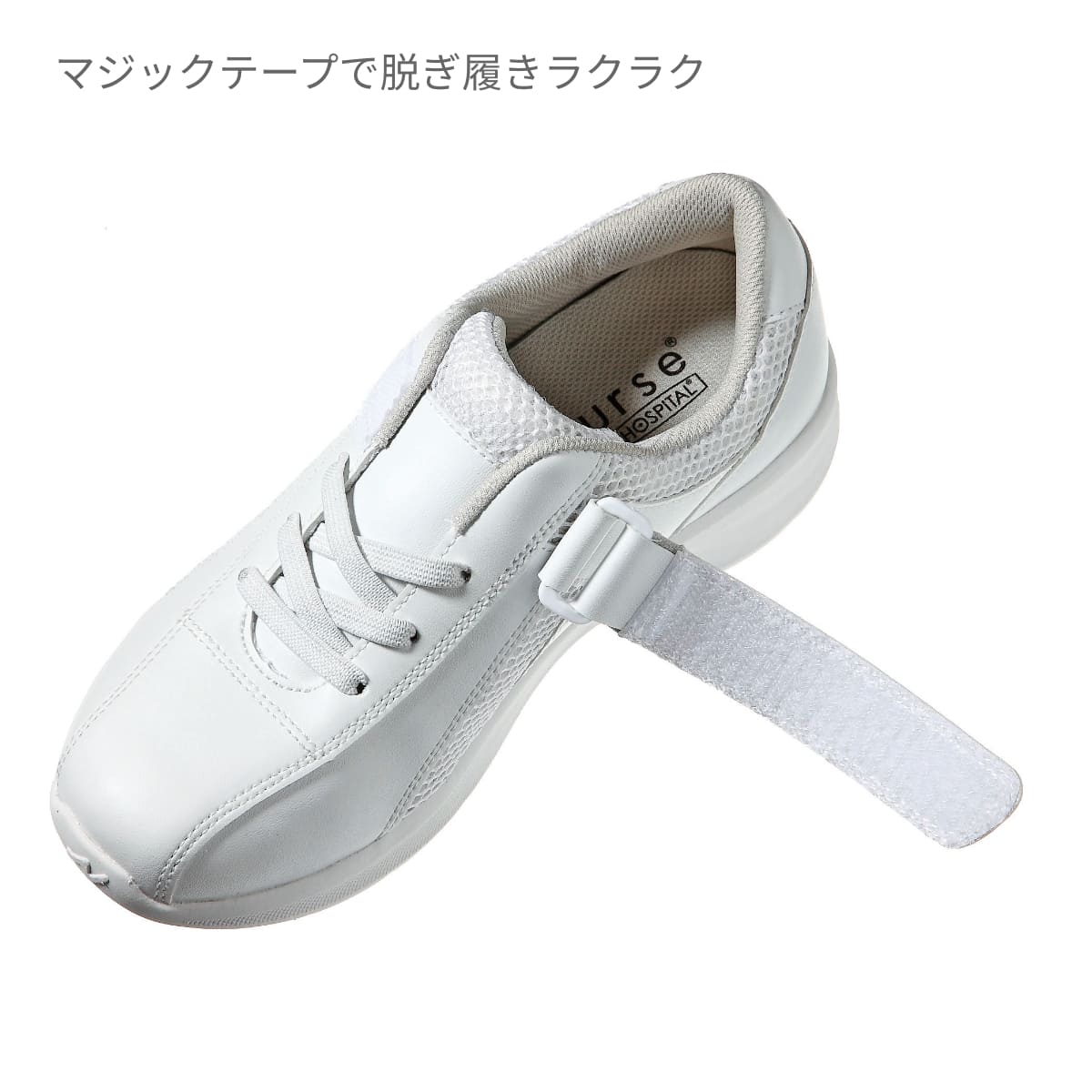 ナースエアー | 医療介護ユニフォーム | 1枚 | 770 | ホワイト