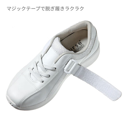 ナースエアー | 医療介護ユニフォーム | 1枚 | 770 | ホワイト