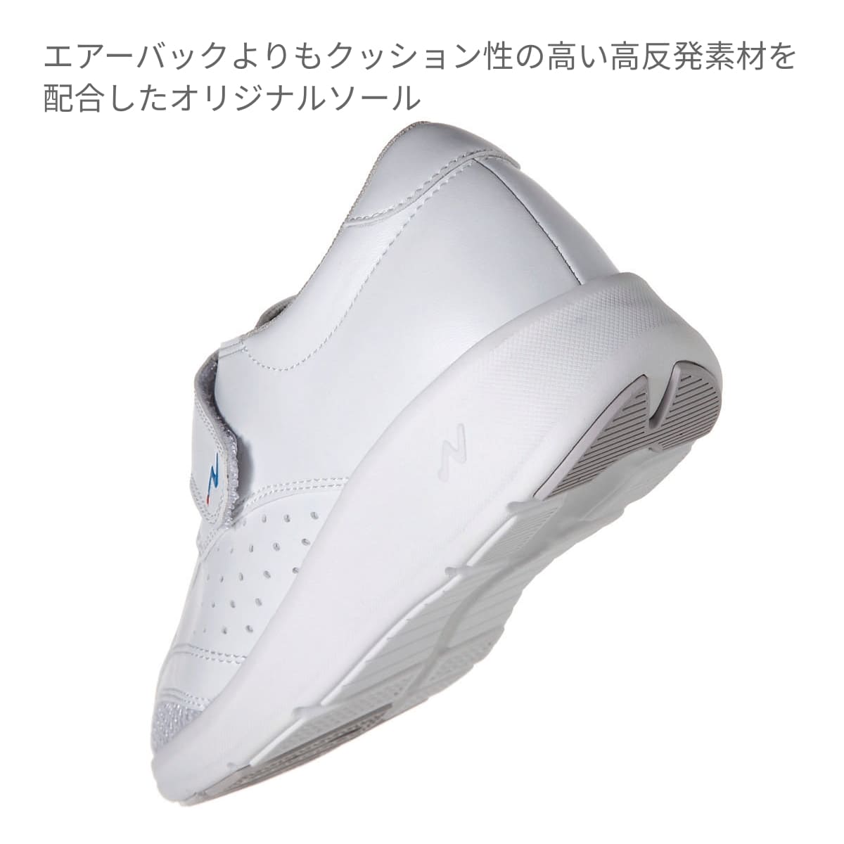 ナースエアー | 医療介護ユニフォーム | 1枚 | 770 | ホワイト