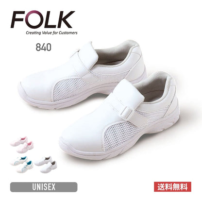 プレーンメッシュ | 医療介護ユニフォーム | 1枚 | 840 | ホワイト