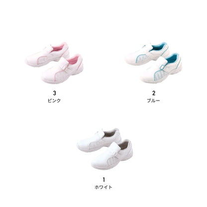 プレーンメッシュ | 医療介護ユニフォーム | 1枚 | 840 | ホワイト