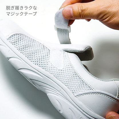 プレーンメッシュ | 医療介護ユニフォーム | 1枚 | 840 | ホワイト