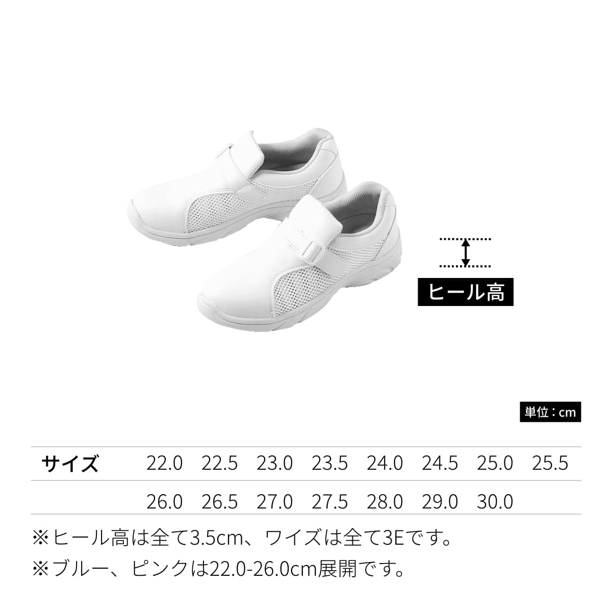 プレーンメッシュ | 医療介護ユニフォーム | 1枚 | 840 | ブルー