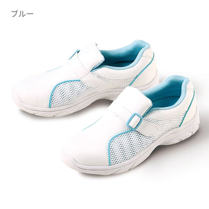 プレーンメッシュ | 医療介護ユニフォーム | 1枚 | 840 | ブルー