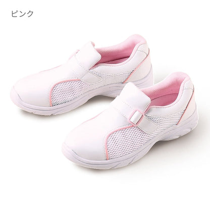 プレーンメッシュ | 医療介護ユニフォーム | 1枚 | 840 | ピンク