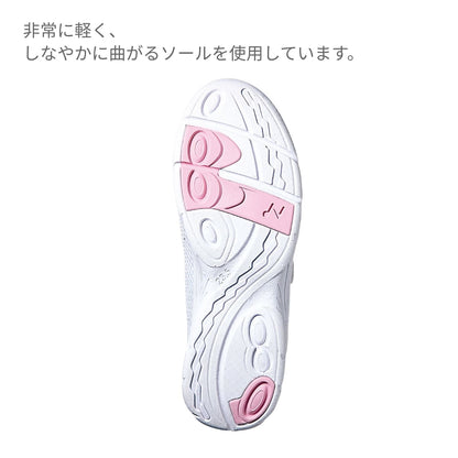 プレーンメッシュ | 医療介護ユニフォーム | 1枚 | 840 | ピンク