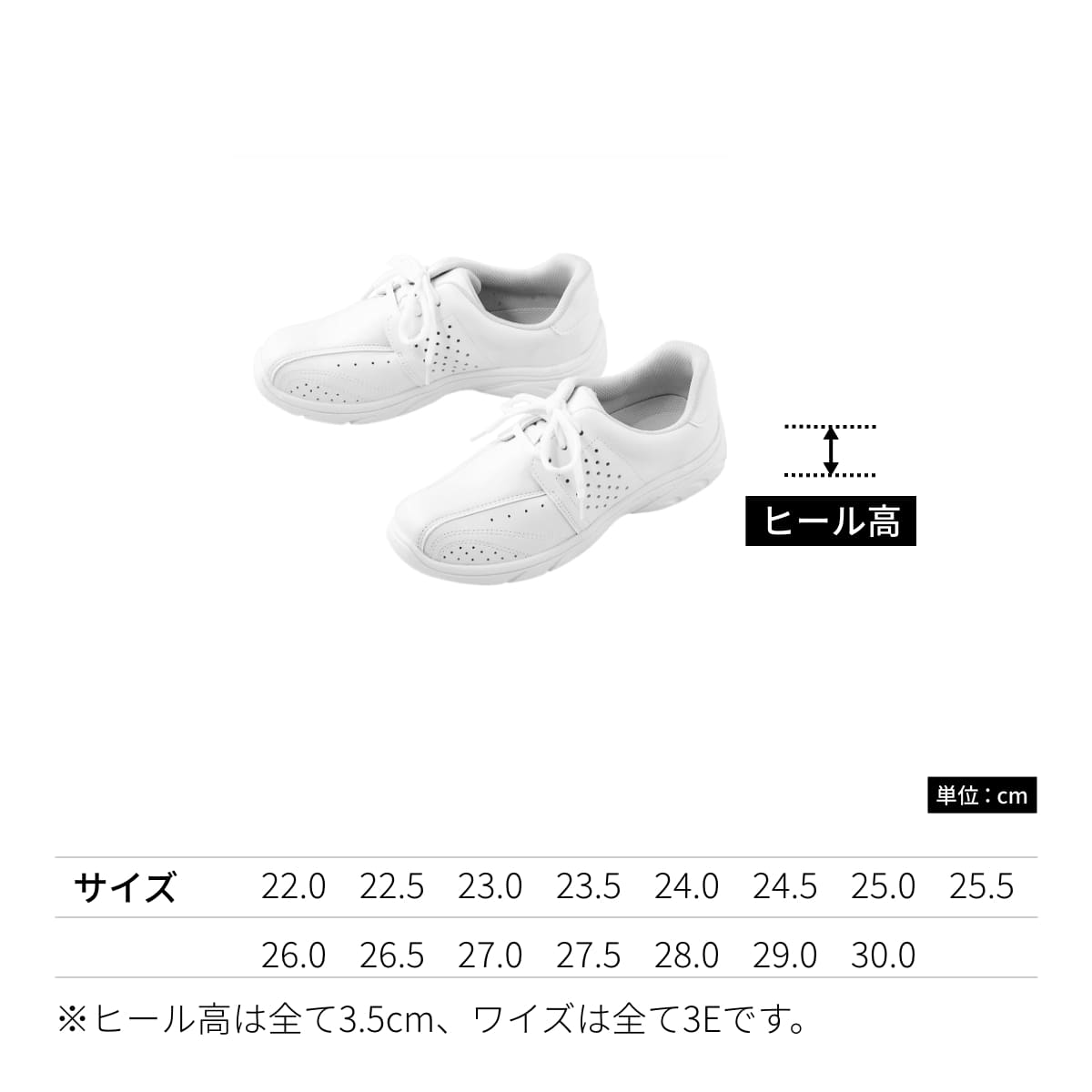 プレーンレース | 医療介護ユニフォーム | 1枚 | 842 | ホワイト