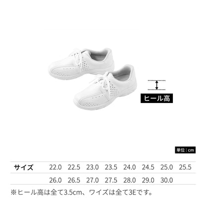 プレーンレース | 医療介護ユニフォーム | 1枚 | 842 | ホワイト