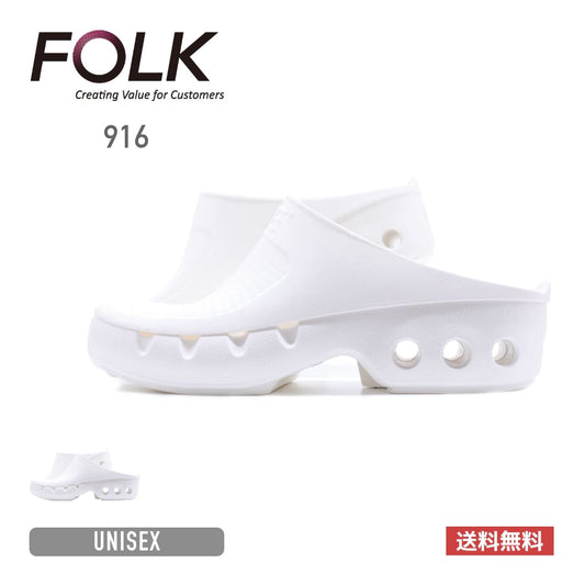 オートクレーブ対応サンダル「OPE」 | 医療介護ユニフォーム | 1枚 | 916 | ホワイト