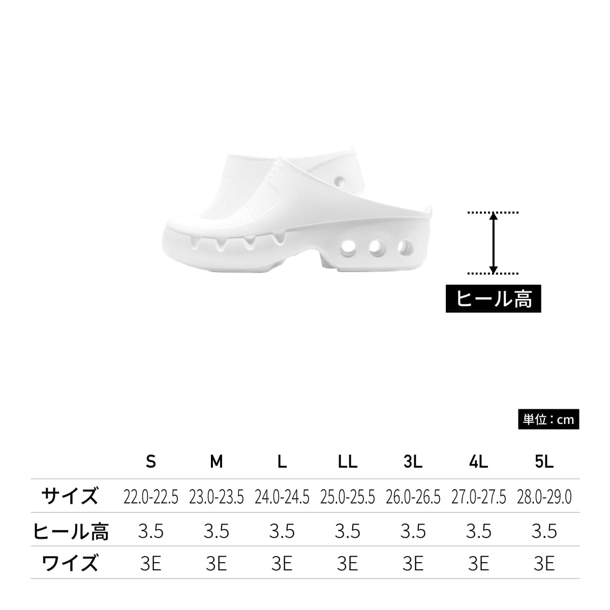 オートクレーブ対応サンダル「OPE」 | 医療介護ユニフォーム | 1枚 | 916 | ホワイト