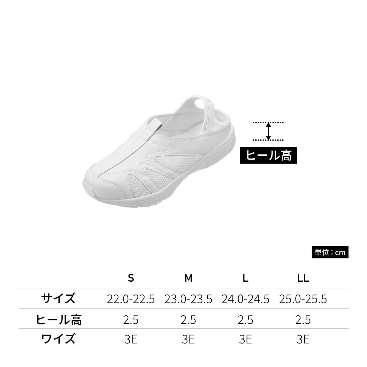 サイドメッシュナースクロッグ | 医療介護ユニフォーム | 1枚 | 927 | ピンク