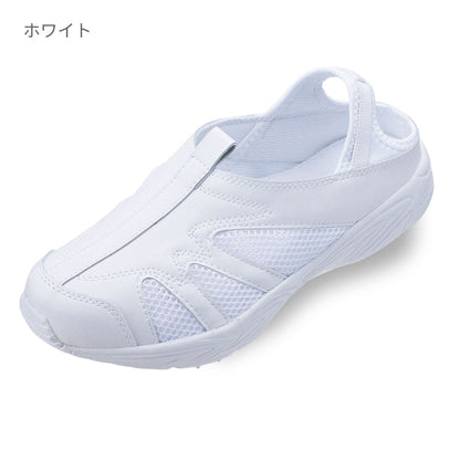 サイドメッシュナースクロッグ | 医療介護ユニフォーム | 1枚 | 927 | ホワイト