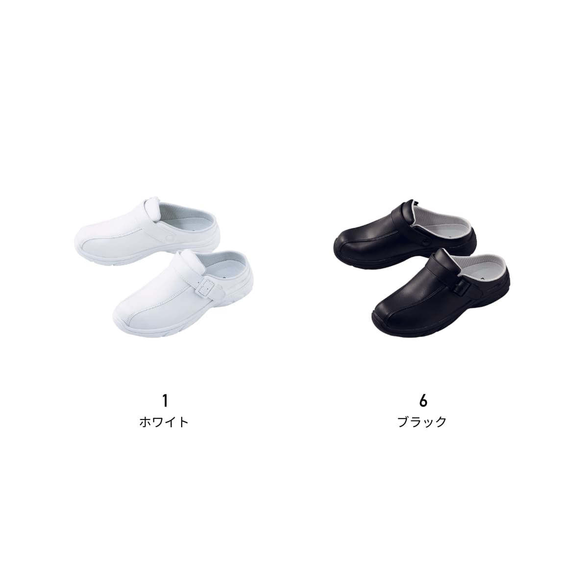 サボ・スリッポン | 医療介護ユニフォーム | 1枚 | 940 | ブラック