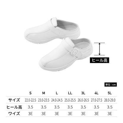 サボ・スリッポン | 医療介護ユニフォーム | 1枚 | 940 | ホワイト