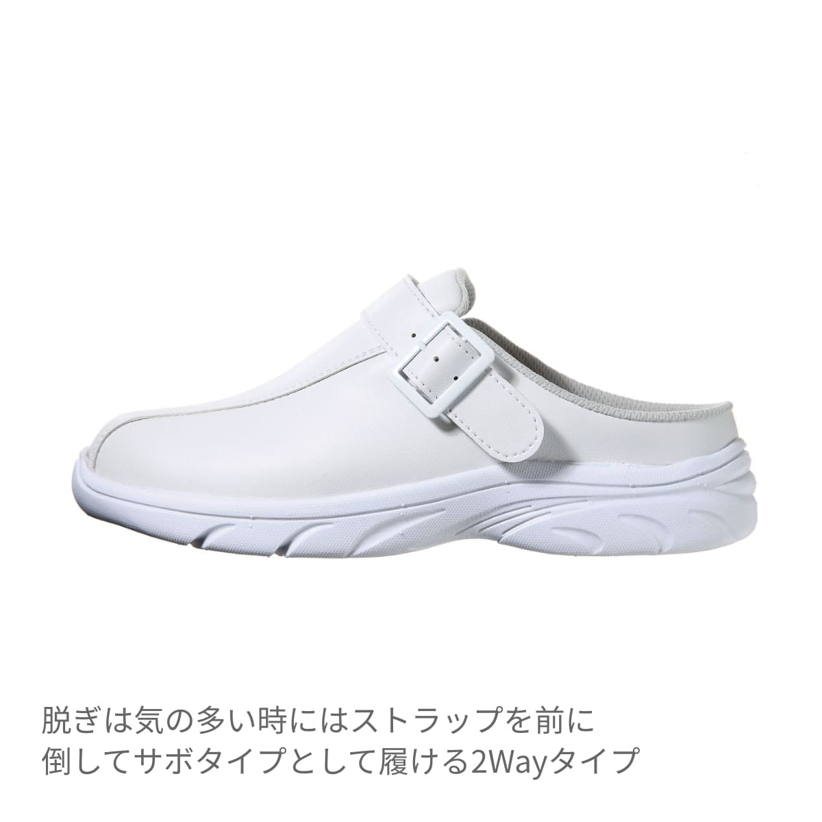 サボ・スリッポン | 医療介護ユニフォーム | 1枚 | 940 | ブラック