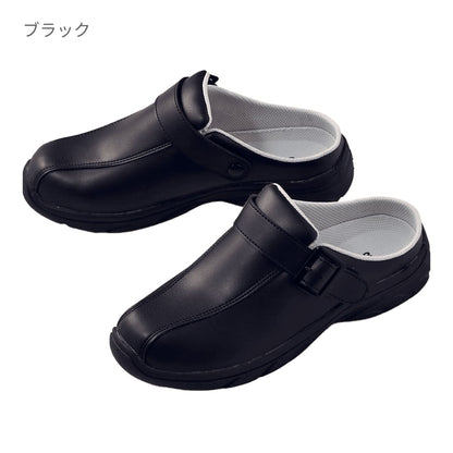 サボ・スリッポン | 医療介護ユニフォーム | 1枚 | 940 | ブラック