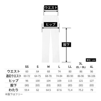 パンツ | 医療介護ユニフォーム | 1枚 | CK300 | ダークネイビー