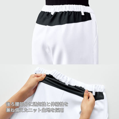 パンツ | 医療介護ユニフォーム | 1枚 | CK300 | ホワイト