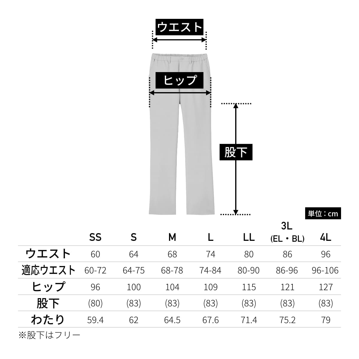 パンツ | 医療介護ユニフォーム | 1枚 | CK301 | ベージュ – Tshirt.st