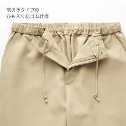 パンツ | 医療介護ユニフォーム | 1枚 | CK301 | ベージュ