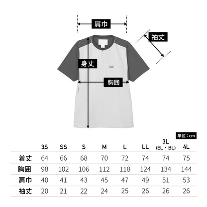 ジップアップスクラブ | 医療介護ユニフォーム | 1枚 | CK700 | パステルグリーン×チャコール