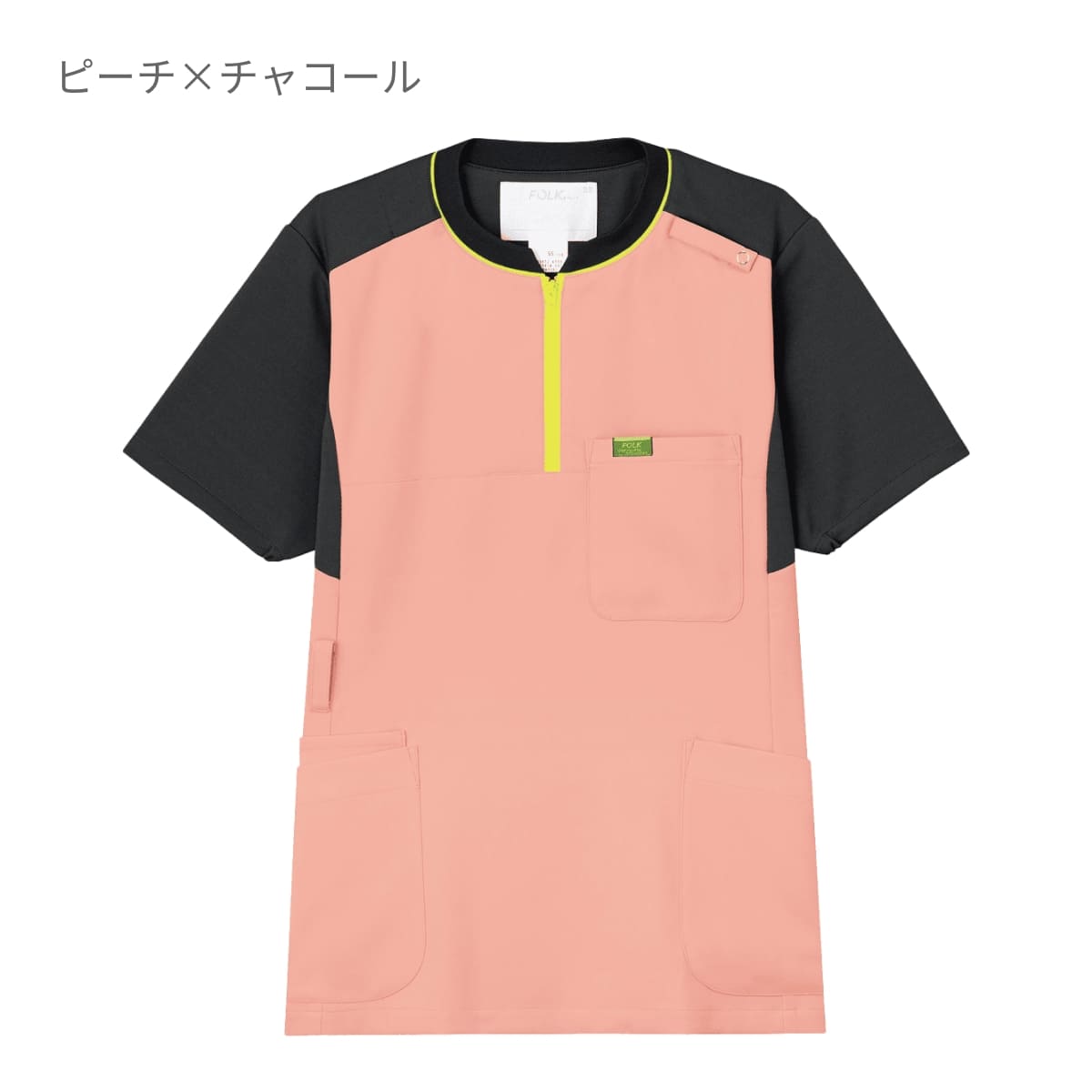 ジップアップスクラブ | 医療介護ユニフォーム | 1枚 | CK700 | ダスティーブルー×チャコール