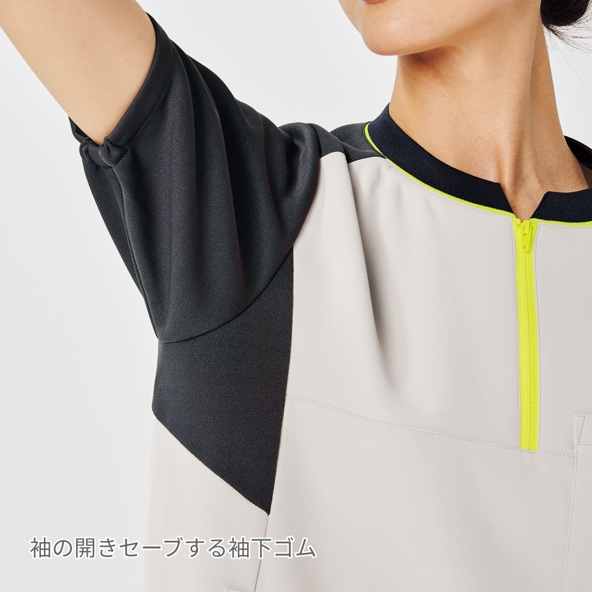 ジップアップスクラブ | 医療介護ユニフォーム | 1枚 | CK700 | パステルグリーン×チャコール