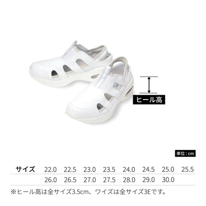 ナースフィット1 | 医療介護ユニフォーム | 1枚 | F-001 | ホワイト