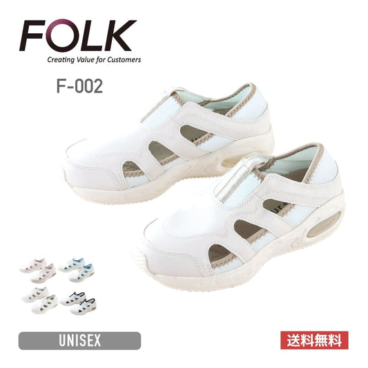 ナースフィット2 | 医療介護ユニフォーム | 1枚 | F-002 | ホワイト