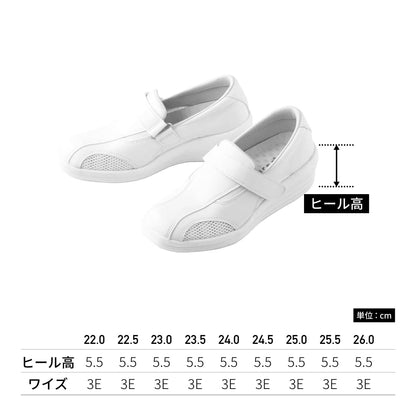 美脚ナース | 医療介護ユニフォーム | 1枚 | FT-3 | ホワイト