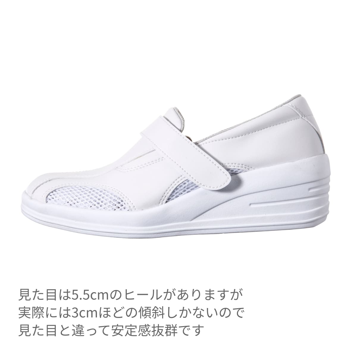 美脚ナース | 医療介護ユニフォーム | 1枚 | FT-3 | ホワイト