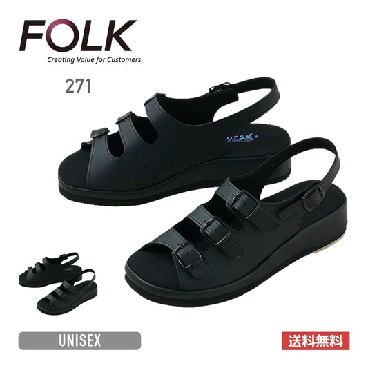 コンフォートサンダル | 医療介護ユニフォーム | 1枚 | 271 | ブラック