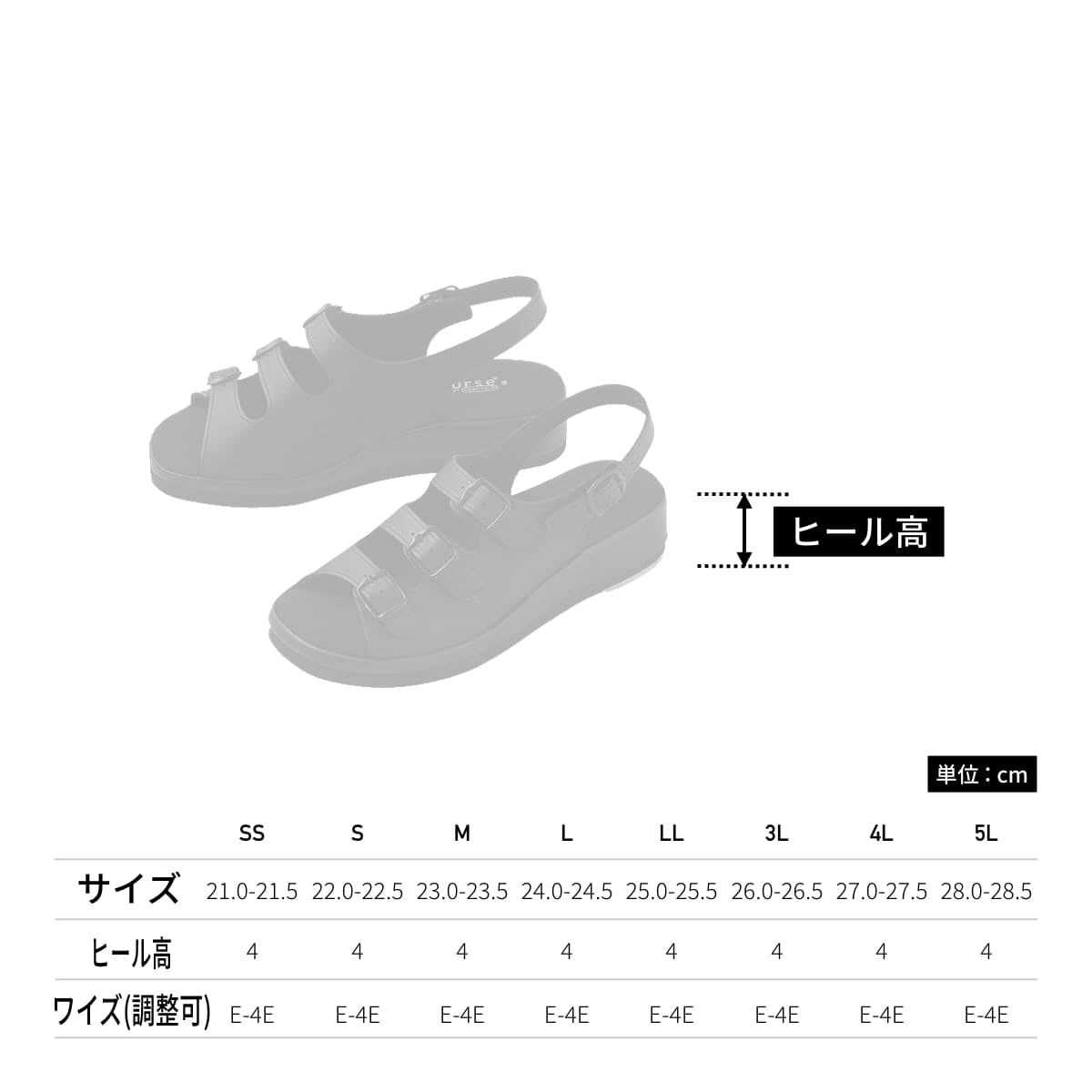 コンフォートサンダル | 医療介護ユニフォーム | 1枚 | 271 | ブラック