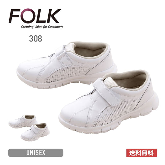 ライトムーヴ | 医療介護ユニフォーム | 1枚 | 308 | ホワイト