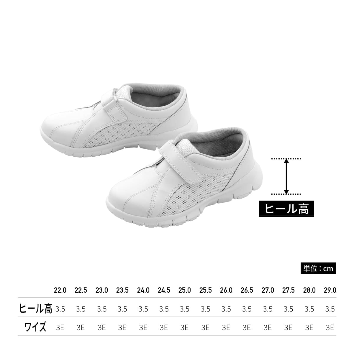 ライトムーヴ | 医療介護ユニフォーム | 1枚 | 308 | ホワイト