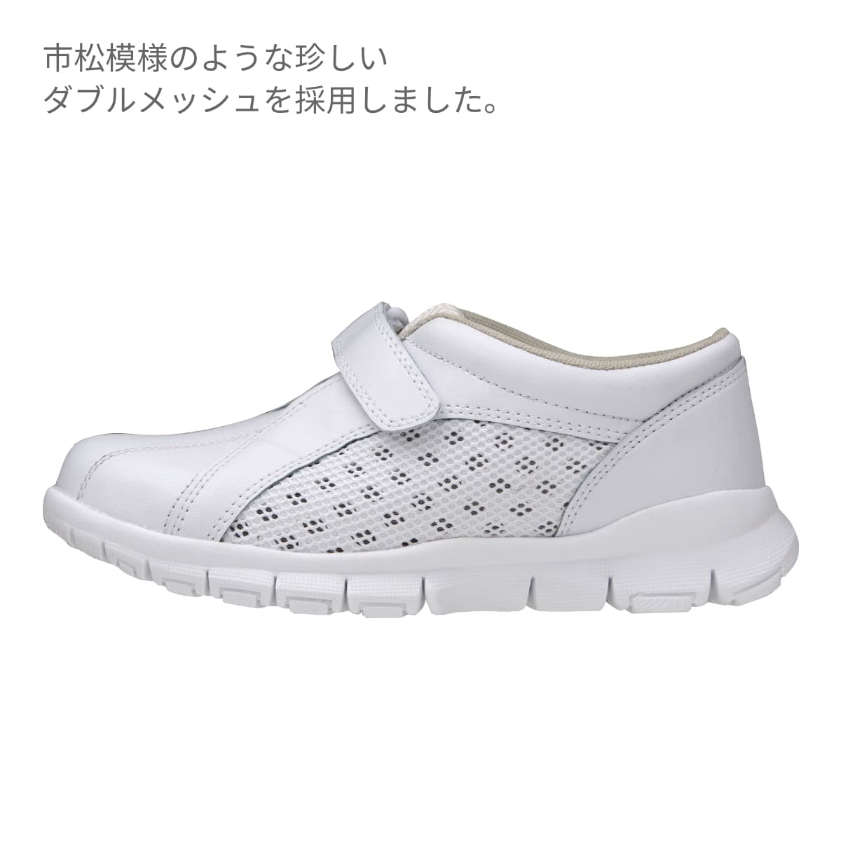 ライトムーヴ | 医療介護ユニフォーム | 1枚 | 308 | ホワイト