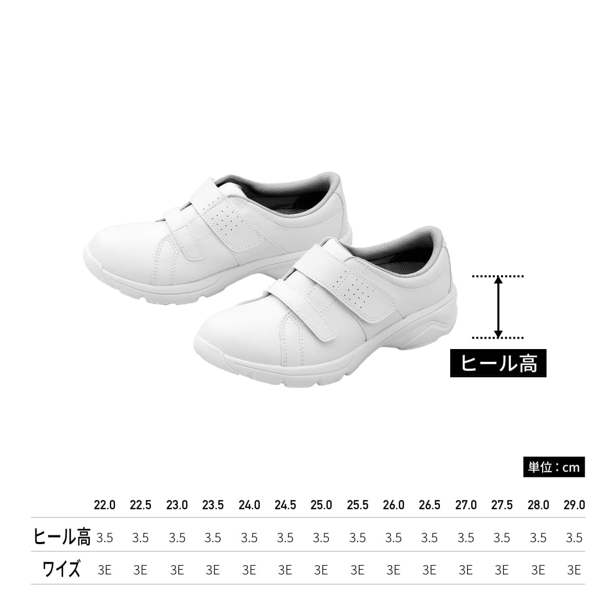 ライトムーヴ2 | 医療介護ユニフォーム | 1枚 | 309 | ホワイト