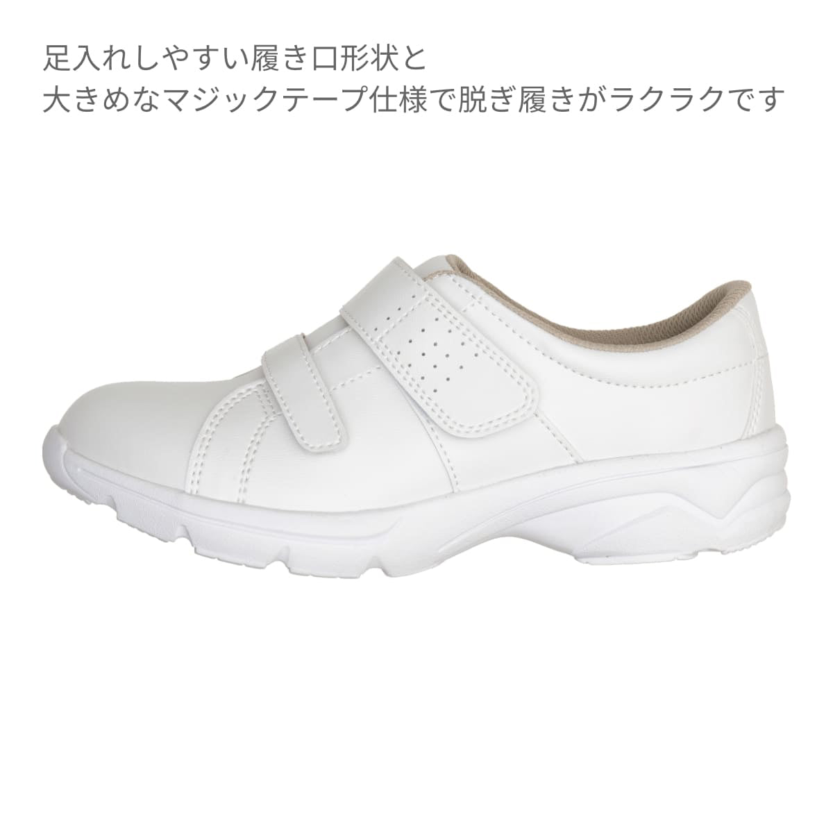 ライトムーヴ2 | 医療介護ユニフォーム | 1枚 | 309 | ホワイト