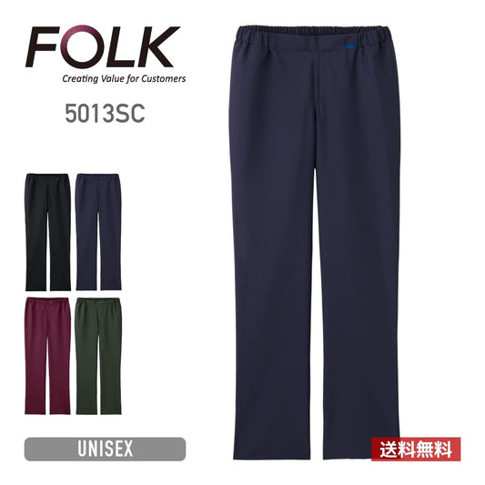 ストレートパンツ | 医療介護ユニフォーム | 1枚 | 5013SC | ダークネイビー