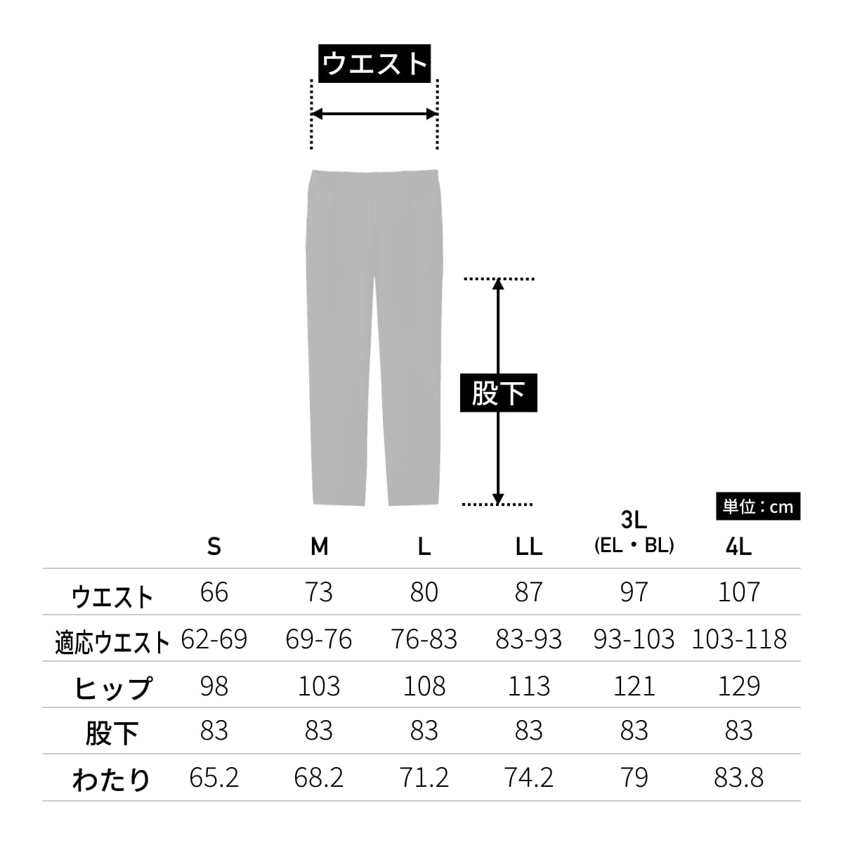 メンズパンツ | 医療介護ユニフォーム | 1枚 | 5026SC | ダークネイビー