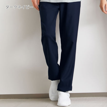 メンズパンツ | 医療介護ユニフォーム | 1枚 | 5026SC | ダークネイビー