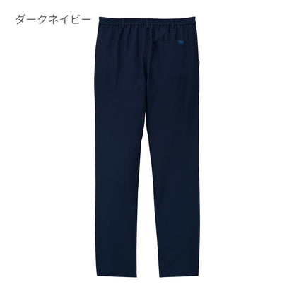 メンズパンツ | 医療介護ユニフォーム | 1枚 | 5026SC | ダークネイビー
