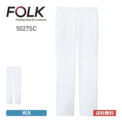 メンズパンツ | 医療介護ユニフォーム | 1枚 | 5027SC | ホワイト