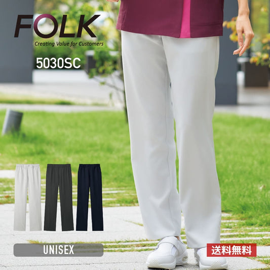 パンツ | 医療介護ユニフォーム | 1枚 | 5030SC | ライトグレー