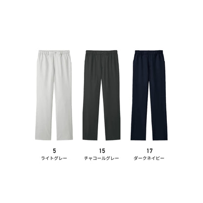 パンツ | 医療介護ユニフォーム | 1枚 | 5030SC | ダークネイビー