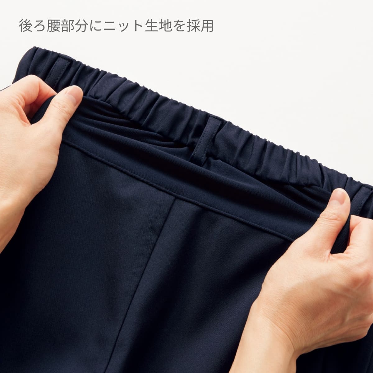 パンツ | 医療介護ユニフォーム | 1枚 | 5030SC | ライトグレー